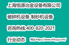 砂石人開礦、建廠必看！如何開辦砂石廠？要辦什么樣的砂石廠？投資需要